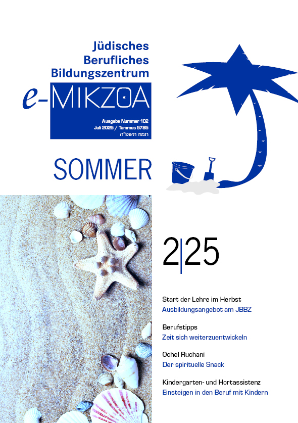 e-MIKZOA PESSACH 2/25